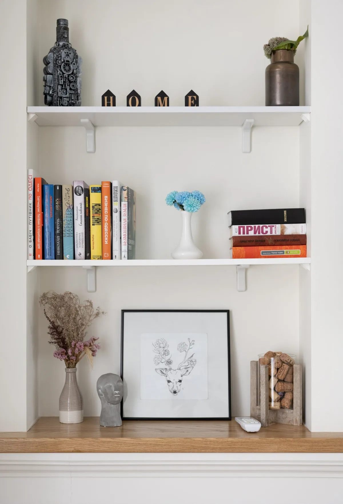 Modern bookshelf